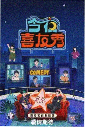 神马影院在线观看视频-欢乐大本营